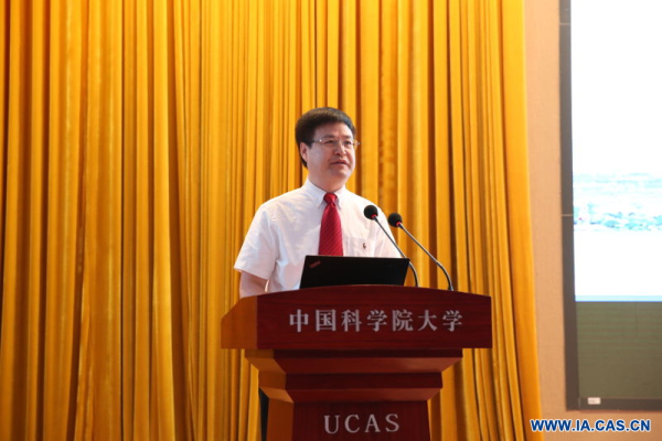 中国科学院大学人工智能技术学院在京揭牌开学